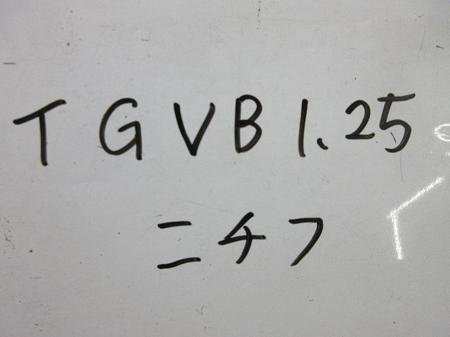 絶縁被覆付圧着スリーブ(B形)(80個入) TGVB1.25