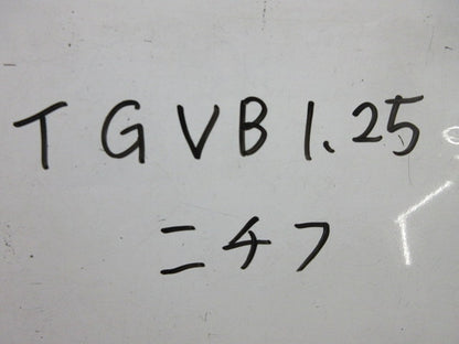 絶縁被覆付圧着スリーブ(B形)(80個入) TGVB1.25