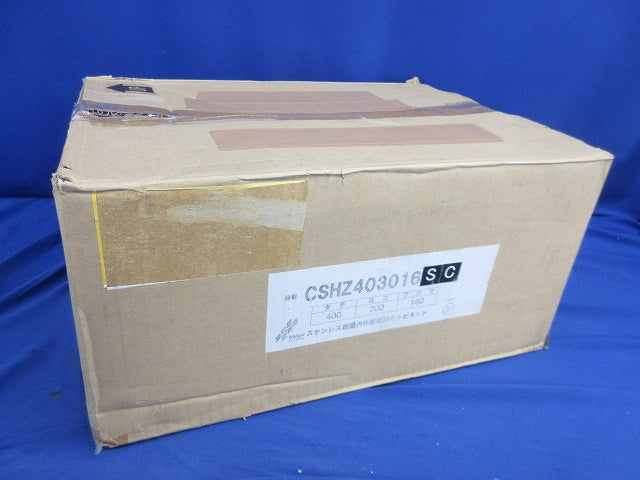 ステンレス製屋内外兼用盤キャビネット CSHZ403016SC