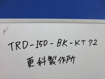 防火ダンパー付換気フードφ150(ステンレス)ブラック TRD-150-BK-KT72
