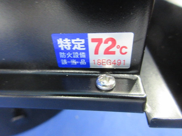 防火ダンパー付換気フードφ150(ステンレス)ブラック TRD-150-BK-KT72