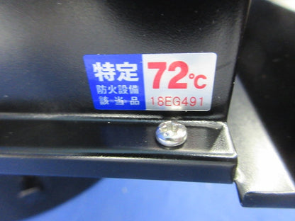 防火ダンパー付換気フードφ150(ステンレス)ブラック TRD-150-BK-KT72