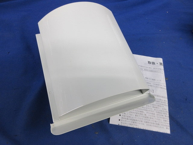 換気フードφ100(防虫網付)(ステンレス)アイボリー TR-100IV-KT