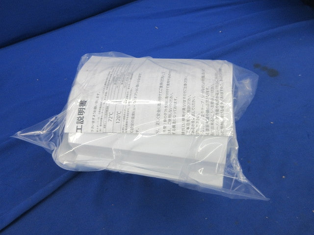 換気フードφ100(防虫網付)(ステンレス)ホワイト TR-100WH-KT