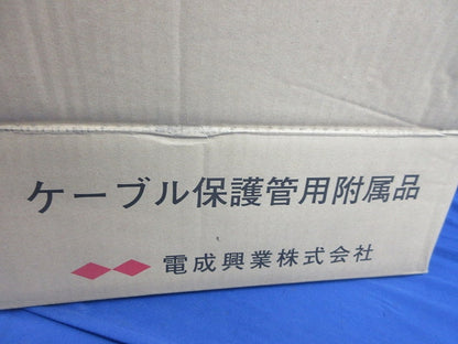 防水ビス止めソケット(3個入) PNC104W