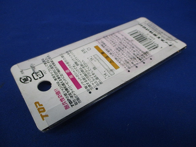 替軸ソケット用替シャンク(2個入) ESK-S