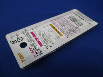 替軸ソケット用替シャンク(2個入) ESK-S