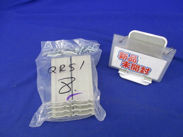 ケーブルラック 振れ止め金具(8個入) QRS1
