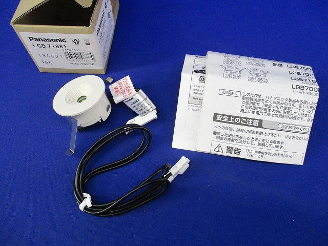 LEDニッチライト電球色)電源ユニット無 LGB71651