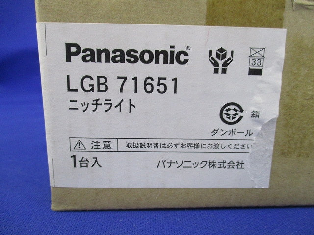 LEDニッチライト電球色)電源ユニット無 LGB71651