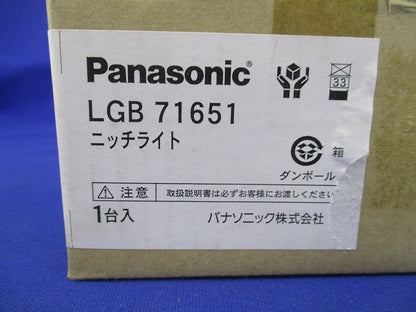 LEDニッチライト電球色)電源ユニット無 LGB71651