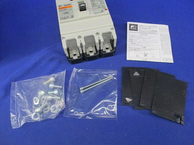 オートブレーカ3P125A BW250EAG-3P125