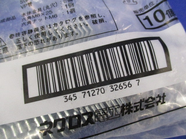 ダクタークリップ(亜鉛)(10個入) Z-DC25DC22