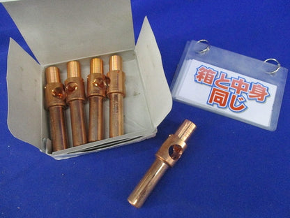 リード端子かしめタイプφ14用(5個入) B14KA