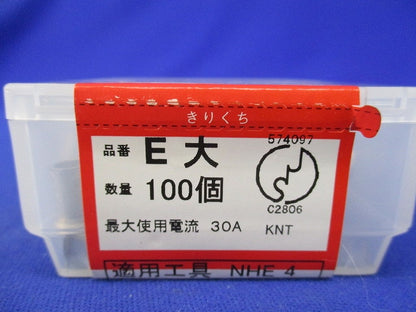 リングスリーブ E大(100個入) E大