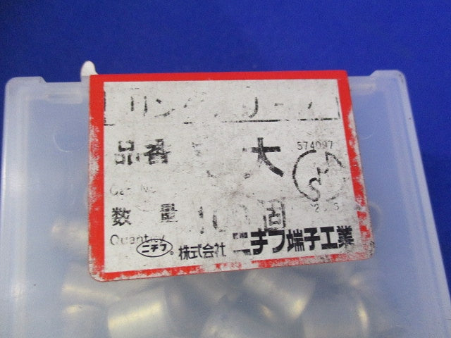 リングスリーブ E大(100個入) E大