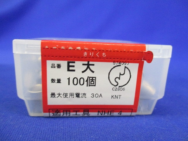 リングスリーブ E大(100個入) E大