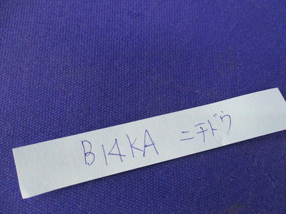 リード端子かしめタイプφ14用(6個入) B14KA