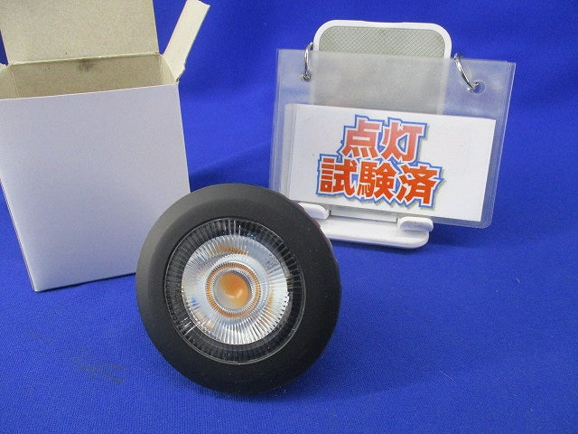 LED電球ダイクロハロゲン形φ70E11 LDR9L-M-E11/D/B/70/R90