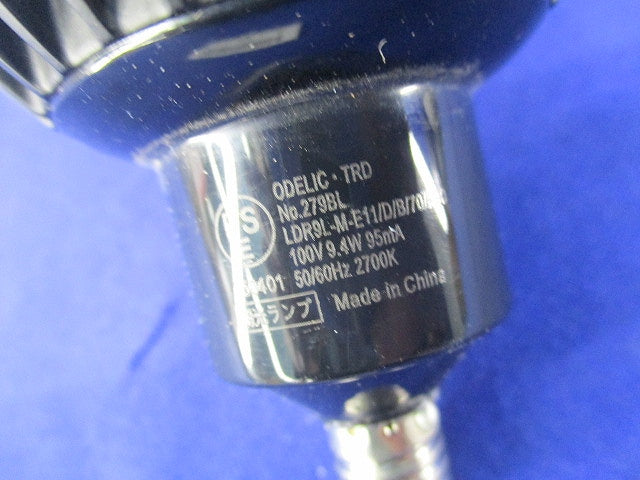 LED電球ダイクロハロゲン形φ70E11 LDR9L-M-E11/D/B/70/R90