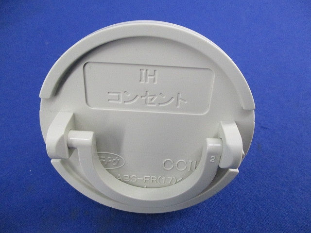 コンセントカバー(IH用)(9個入)(ミルキーホワイト) CCIHM