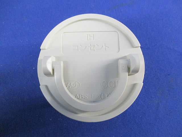 コンセントカバー(IH用)(9個入)(ミルキーホワイト) CCIHM