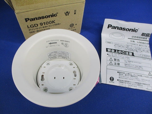 LEDダウンライトφ100(ランプ別売) LGD9100K