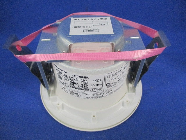 LEDダウンライトφ100(ランプ別売) LGD9100K