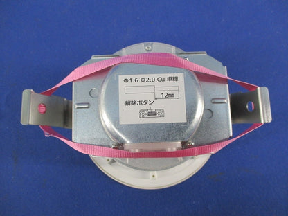 LEDダウンライトφ100(ランプ別売) LGD9100K