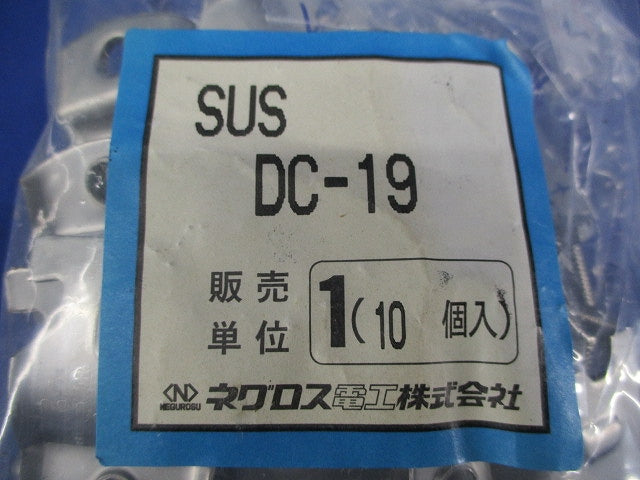 ダクタークリップ(ステンレス)(10個入) DC-19