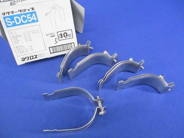 電線管支持クリップ(ステンレス)(5個入) S-DC54