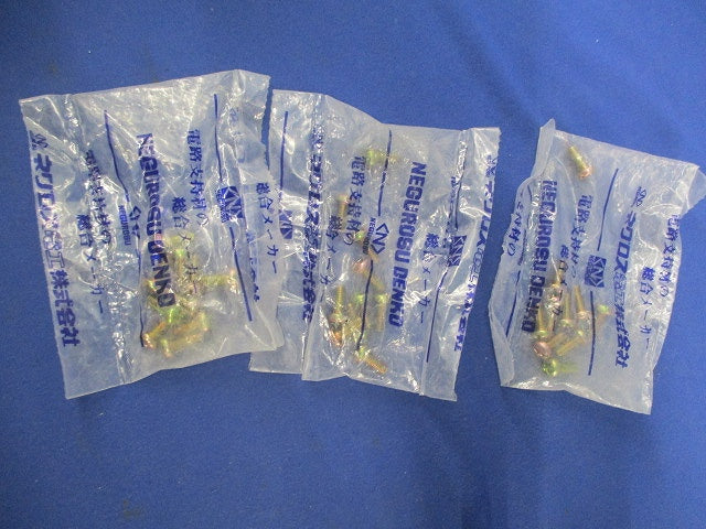 軽みぞ形鋼用ボックス支持金具(13個入) T38U