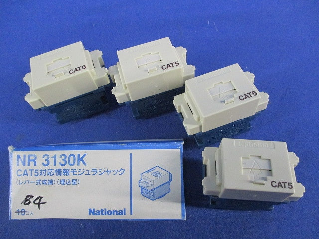 情報モジュラジャックCat5(4個入) NR3130K