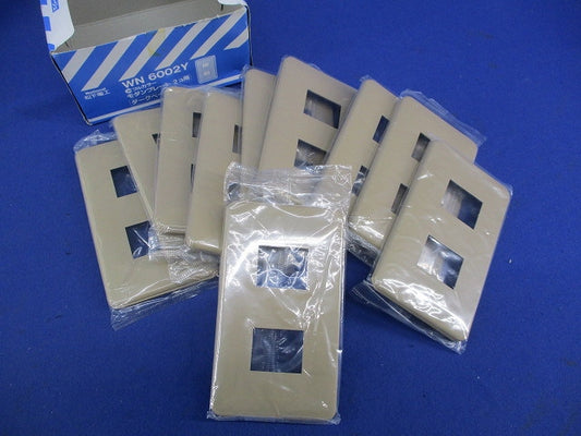 モダンプレート2コ用(10枚入)(ダークベージュ)National WN6002Y