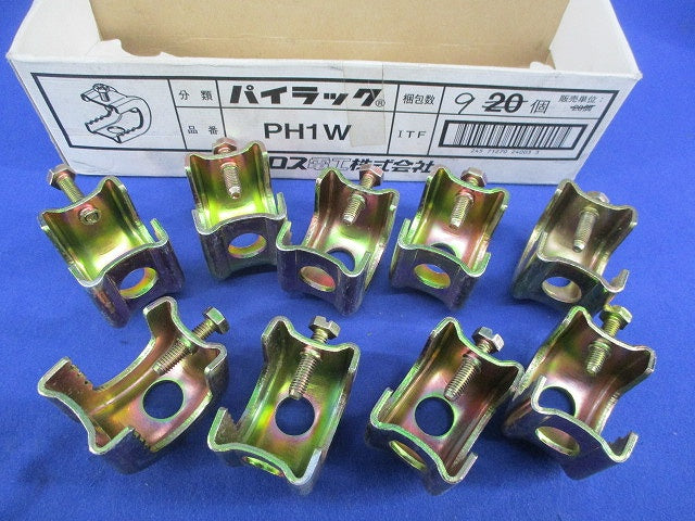 パイラック 吊り金具(9個入) PH1W