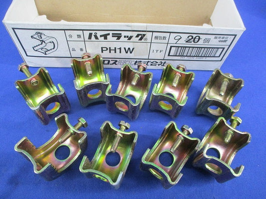 パイラック 吊り金具(9個入) PH1W
