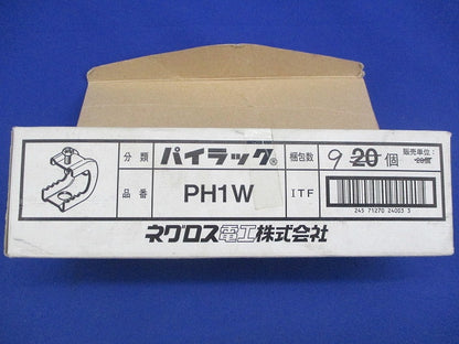パイラック 吊り金具(9個入) PH1W