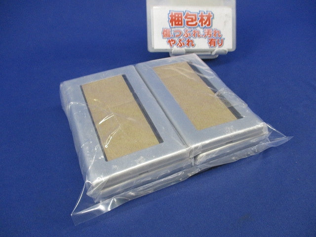 新金属スイッチプレート２型1連用(8枚入) WTC9201
