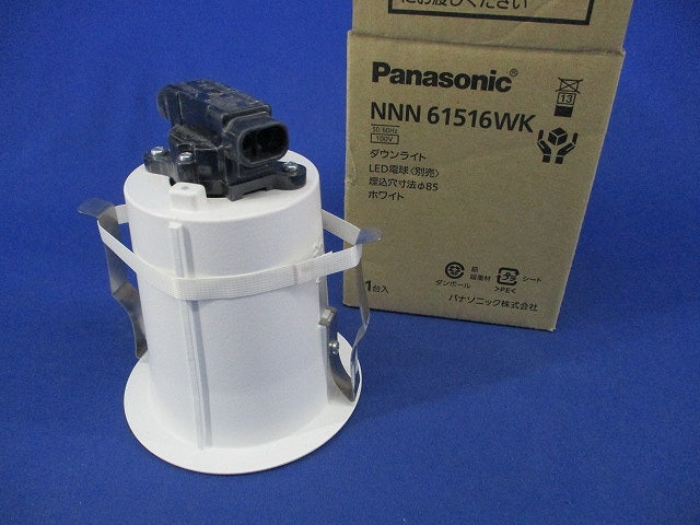 LEDダウンライトφ85(ホワイト)(ランプ別売) NNN61516WK