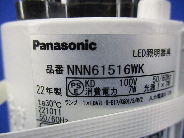 LEDダウンライトφ85(ホワイト)(ランプ別売) NNN61516WK