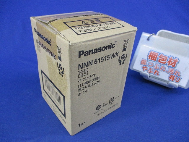 LEDダウンライトφ75(ホワイト)(新品未開梱)(ランプ別売) NNN61515WK