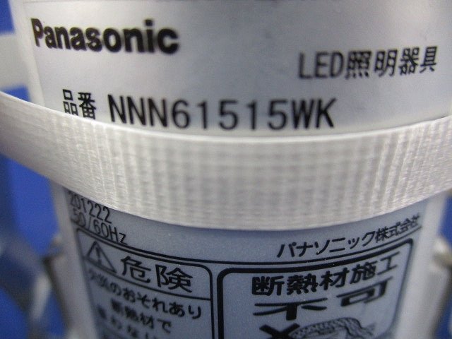 LEDダウンライトφ75(ホワイト)(新品未開梱)(ランプ別売) NNN61515WK