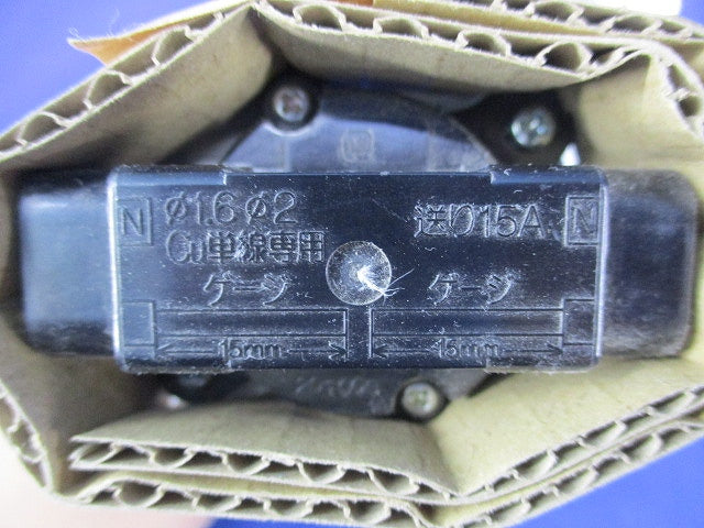 LEDダウンライトφ75(ホワイト)(新品未開梱)(ランプ別売) NNN61515WK