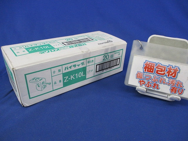 パイラック リップみぞ形鋼(亜鉛)(20個入) Z-K10L