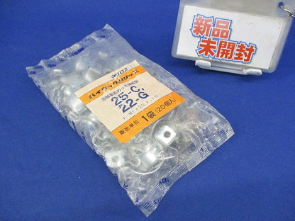 パイラッククリップ(20個入) 25-C22-G