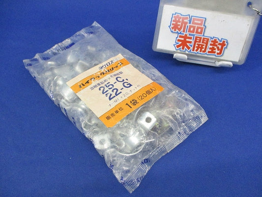 パイラッククリップ(20個入) 25-C22-G