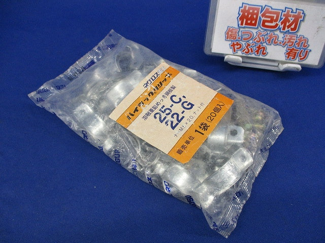 パイラッククリップ(20個入) 25-C22-G