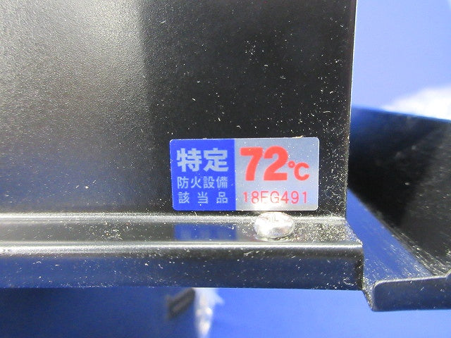防火ダンパー付換気フードφ150(ステンレス)(黒) TRD-150BK
