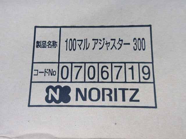 給排気延長筒(ステンレス) NKP D100