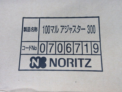 給排気延長筒(ステンレス) NKP D100